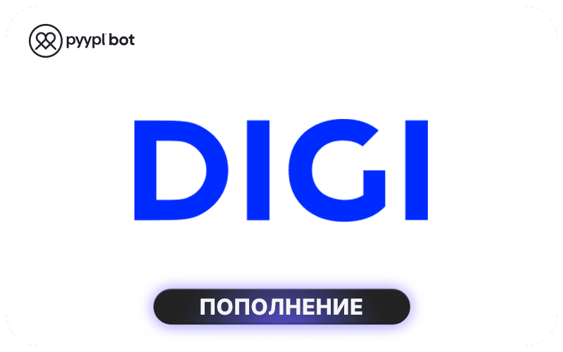 DIGI